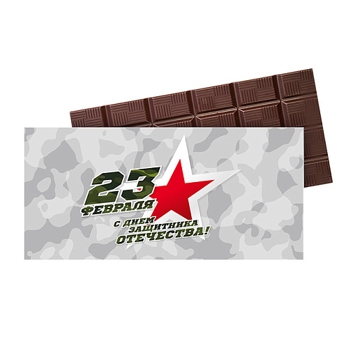 "23 февраля" молочный шоколад 60г