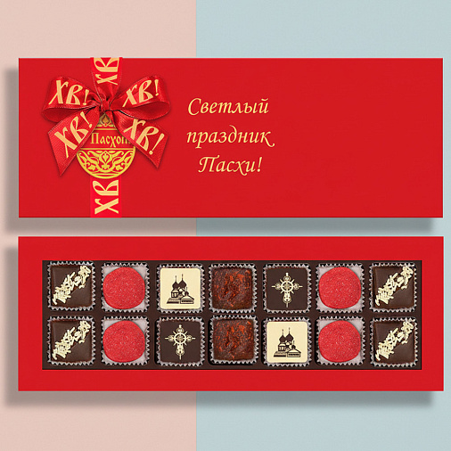 Пасхальный набор конфет ручной работы