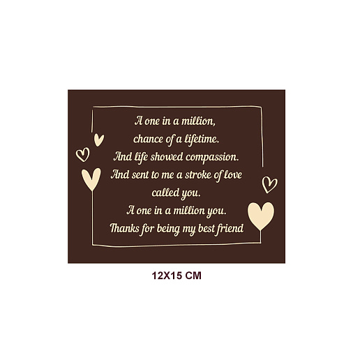 "Ваш текст" на индивидуальной открытке из молочного шоколада 15х12см