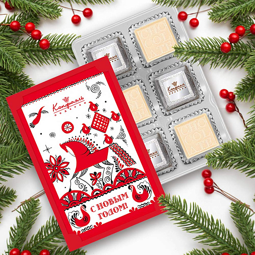 Новогодний набор шоколадных конфет 55г