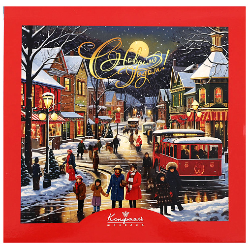 Новогодний набор конфет "Ассорти" 105г (Прогулка)