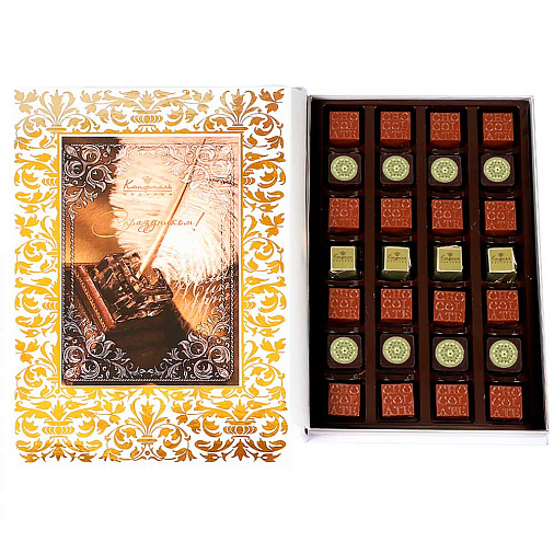 "С праздником" книга с шоколадными конфетами