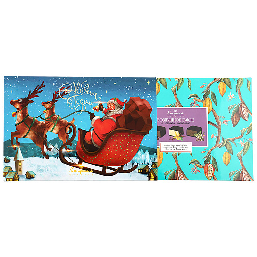 «Дед Мороз на санях» набор конфет суфле в горьком шоколаде 90г