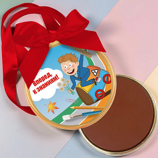 "Вперед к знаниям" медаль молочный шоколад 