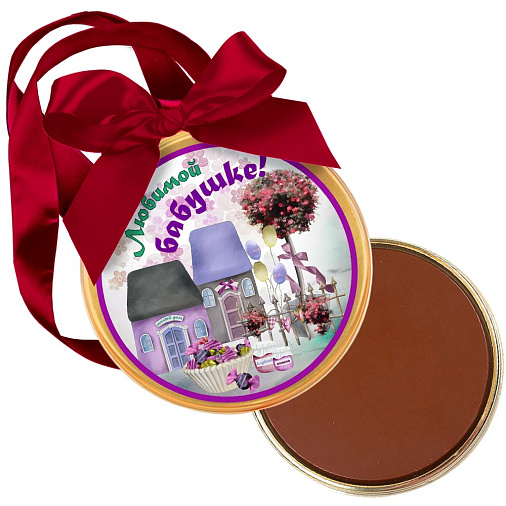 "Бабушке" медаль молочный шоколад 70г