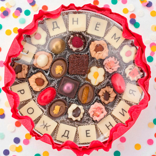 "С Днём рождения" букет из конфет ручной работы 340г